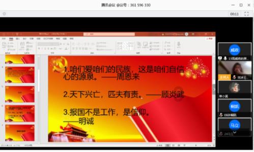 狂丧之尸9