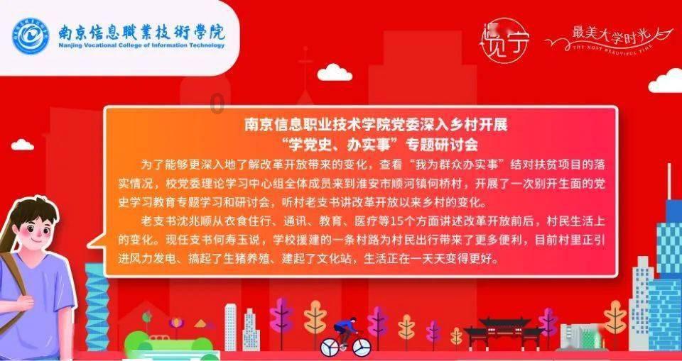 极品飞车ONLINE